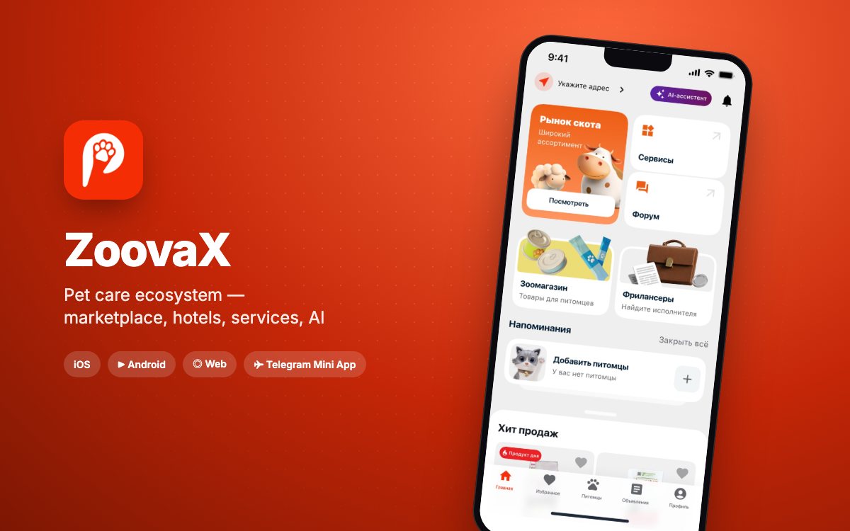 Zoovax — hayvon egalari uchun ekotizim