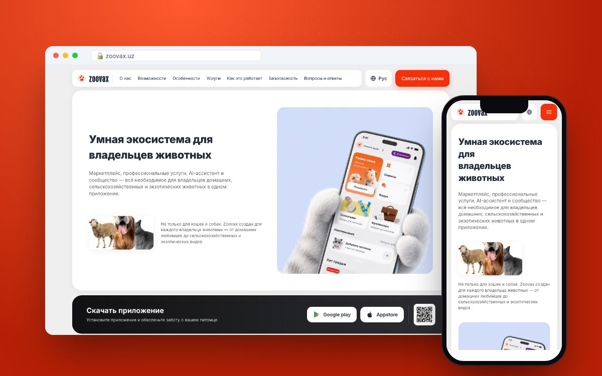 Zoovax.uz — mahsulot sayti